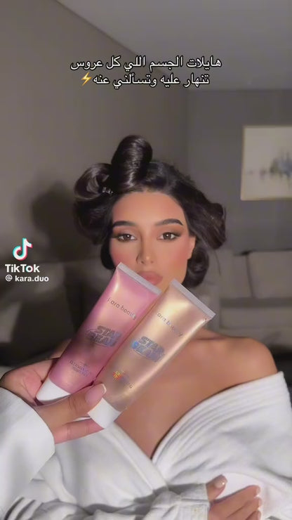 Starbeam za lice i dekolte